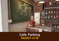 Cafe Parking(태평동):042-531-2118