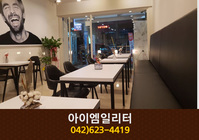 아이엠일리터(비래동):042-623-4419