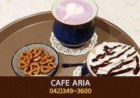 카페 아리아(가양동):042-349-3600