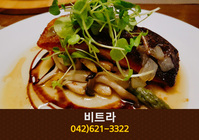 비트라(송촌동):042-621-3322