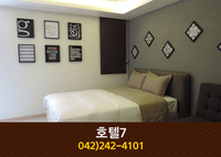 호텔7(문창동):042-242-4101