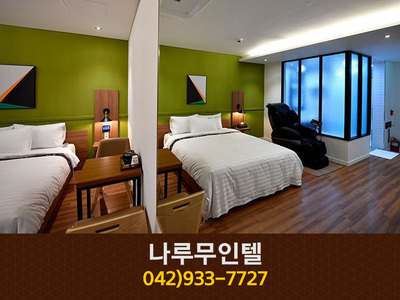 나루무인텔(신탄진동):042-933-7727