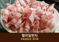 별미일번지(괴정동):042-523-3378