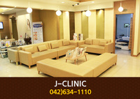 제이클리닉(중리동):042-634-1110
