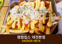 잼잼칩스(갈마동):042-535-8574