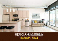 이지이사익스프레스(사정동):042-485-1024