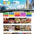 대전세종일세[대세일세]