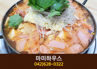마미하우스(오정동):042-628-0322