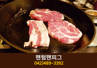 팬텀팬피그(둔산동):042-489-3392