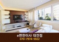 e편한이사(용운동):070-7974-5922