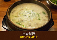 보승회관(비래동):042-635-4119