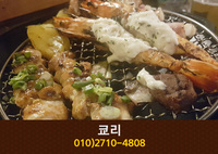 쿄리(봉명동):010-2710-4808