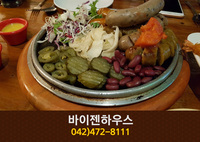 바이젠하우스(월평동):042-472-8111