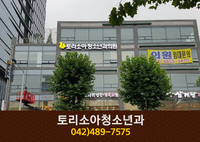곰돌이소아청소년과의원(종촌동):044-866-0275