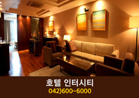 호텔인터시티(봉명동):042-600-6000