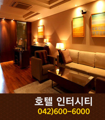 호텔인터시티(봉명동):042-600-6000