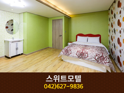 스위트모텔(용전동):042-627-9836