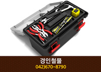 경인철물(대화동):042-670-8790