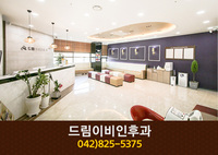 드림이비인후과의원(죽동):042-825-5375