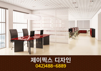 제이픽스 디자인(탄방동):042-488-6889