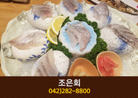 조은회(가오동):042-282-8800
