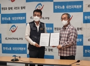 대전시내버스 파업 종료... 내일 새벽부터 정상 운행