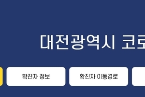 편안한 한가위 보내세요! 추석 종합대책 시행