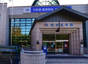 대전시, 생활SOC 복합화사업 4건 선정... 국비 9