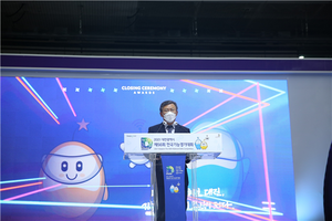 ‘2021 대전시 제56회 전국기능경기대회’성료