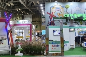 대전시, 2021부산국제관광박람회 대전홍보관 운영(9.