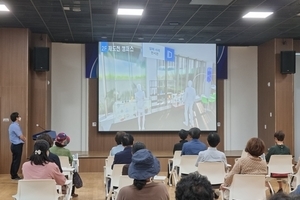 대전시, 24일‘스타트업 파크 조성’주민설명회 개최
