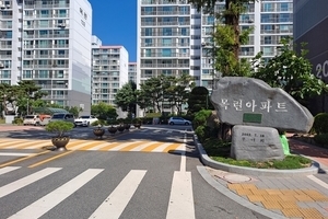 대전시, 2021년 공동주택 모범관리단지 선정 