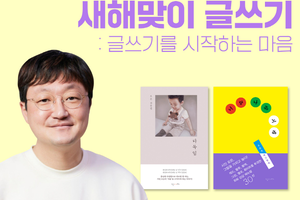 [텍스트칼로리] 오은 시인 강연 행사